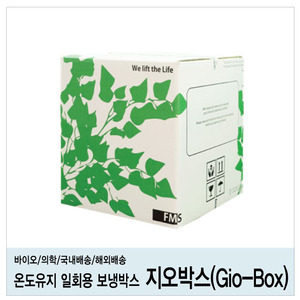 Gio-Box