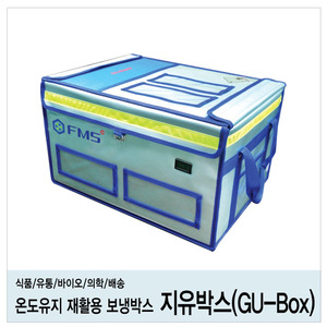 Gu-Box